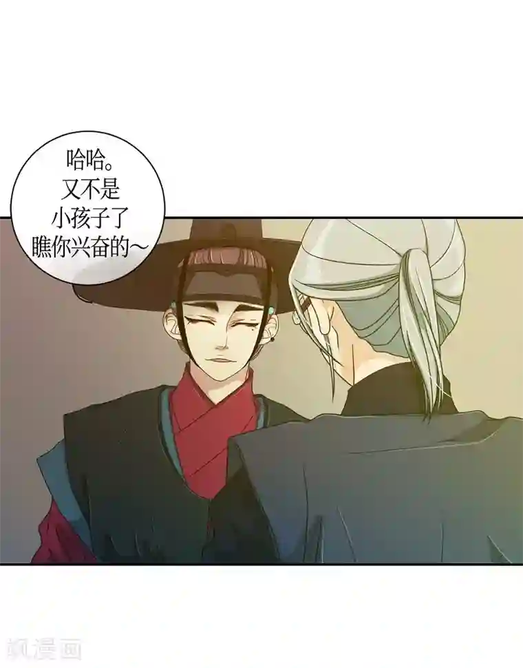 朝鲜男女相悦之事操作团最终话 紫色木莲