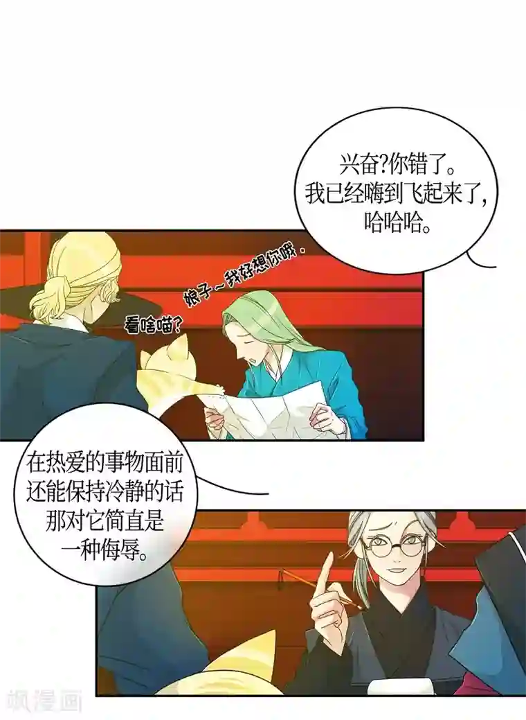朝鲜男女相悦之事操作团最终话 紫色木莲