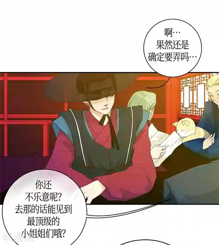 朝鲜男女相悦之事操作团最终话 紫色木莲