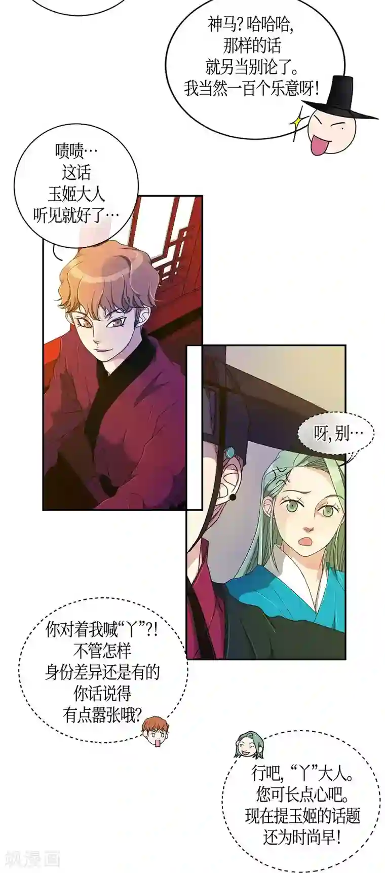 朝鲜男女相悦之事操作团最终话 紫色木莲