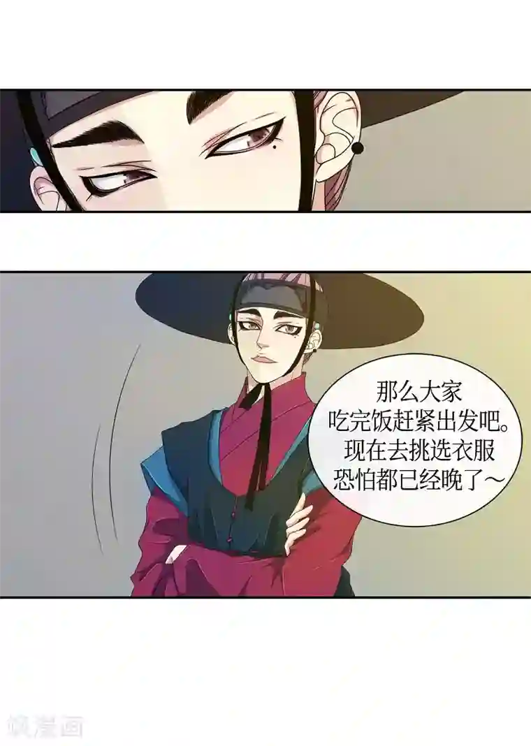 朝鲜男女相悦之事操作团最终话 紫色木莲