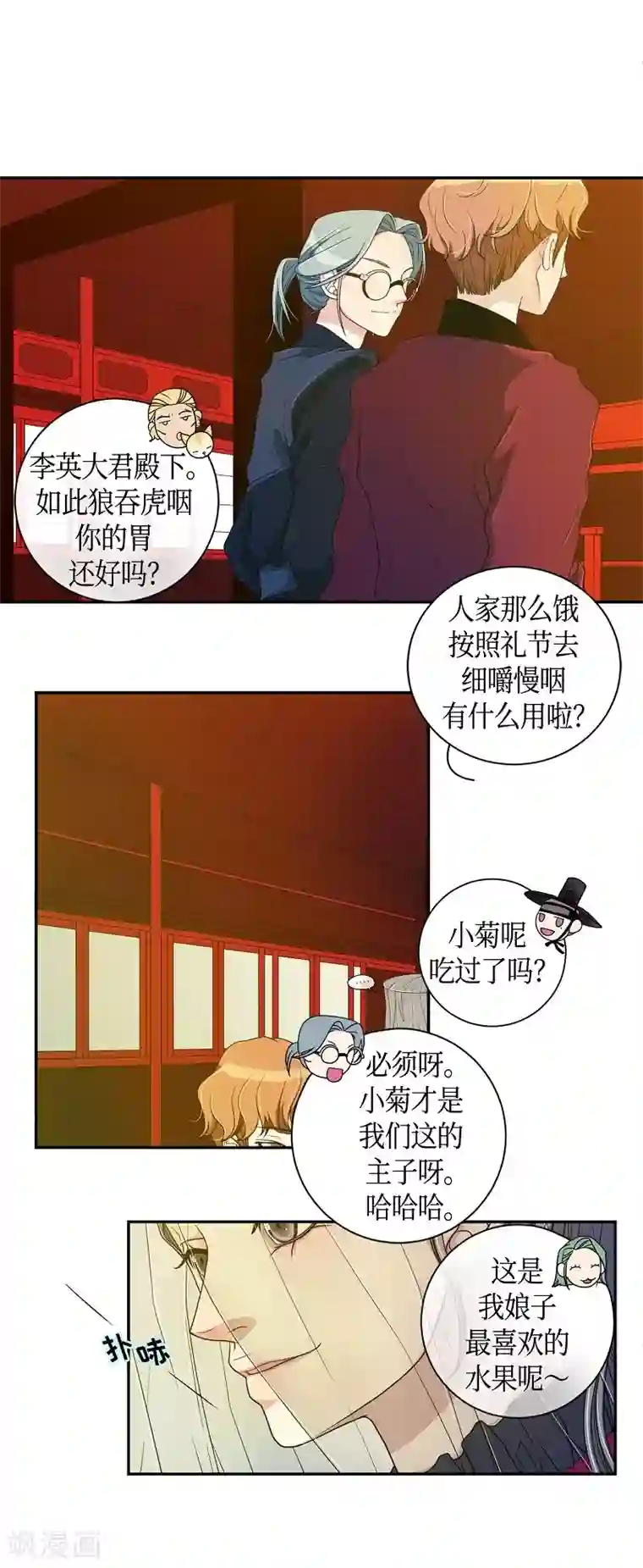 朝鲜男女相悦之事操作团最终话 紫色木莲