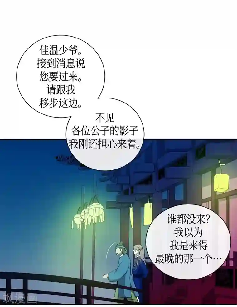 朝鲜男女相悦之事操作团最终话 紫色木莲