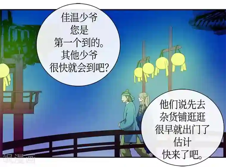 朝鲜男女相悦之事操作团最终话 紫色木莲