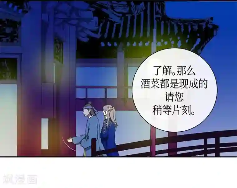 朝鲜男女相悦之事操作团最终话 紫色木莲