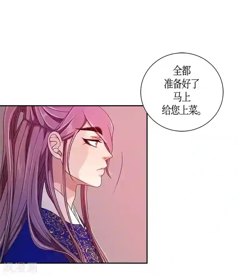 朝鲜男女相悦之事操作团最终话 紫色木莲