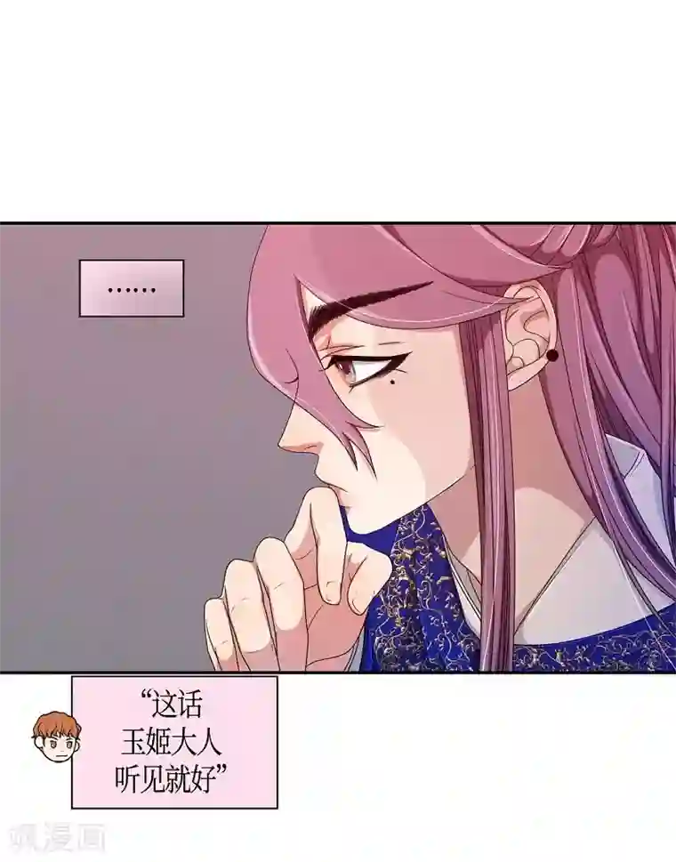 朝鲜男女相悦之事操作团最终话 紫色木莲