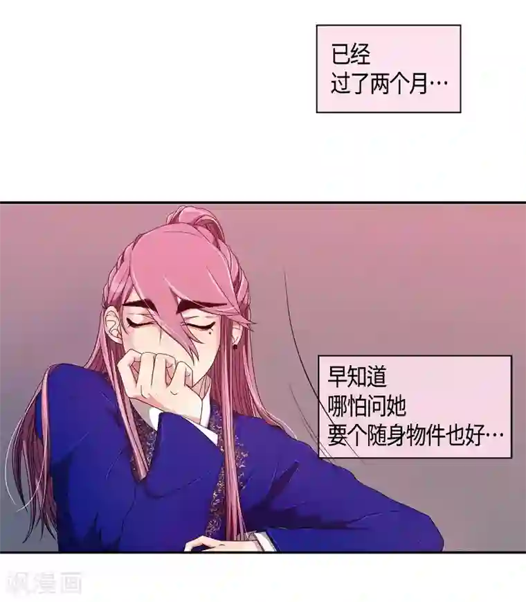 朝鲜男女相悦之事操作团最终话 紫色木莲