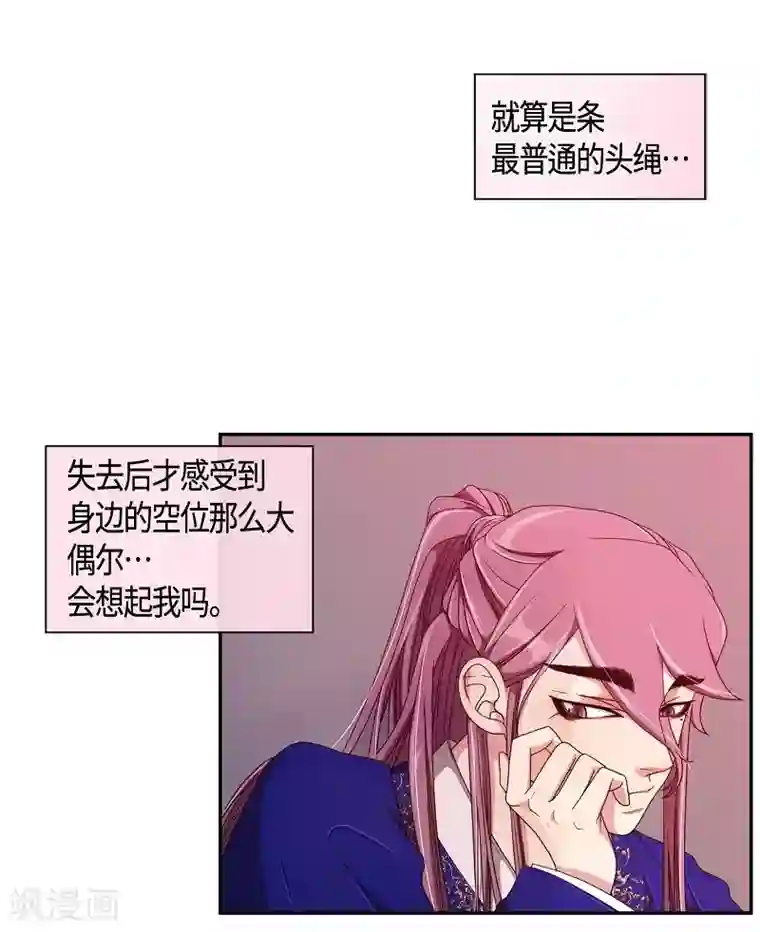 朝鲜男女相悦之事操作团最终话 紫色木莲