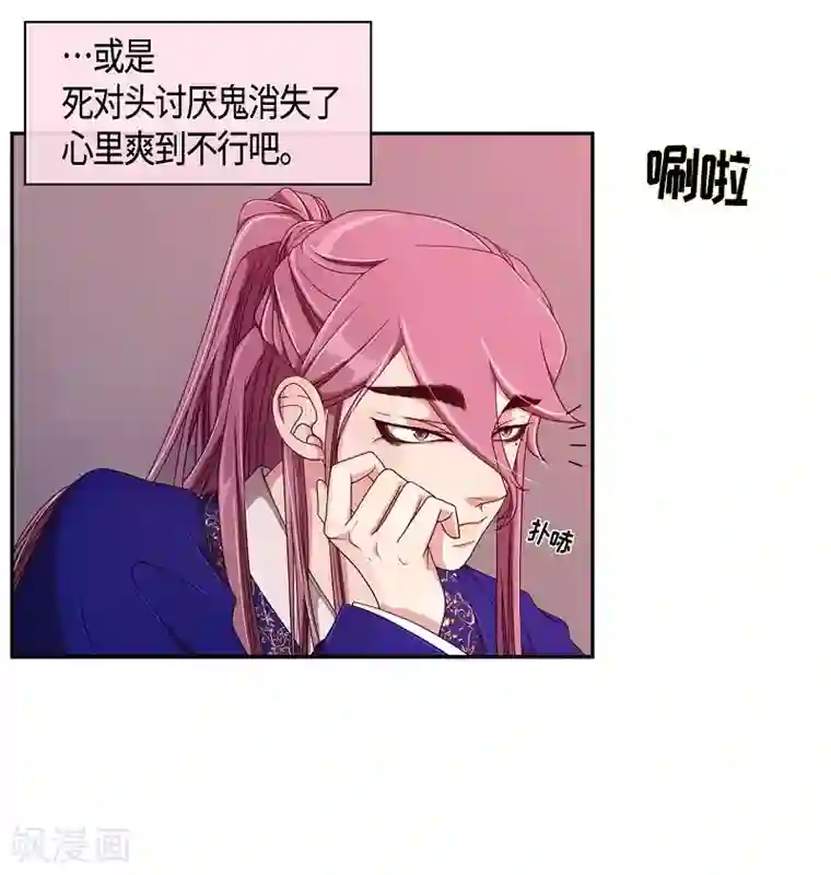 朝鲜男女相悦之事操作团最终话 紫色木莲