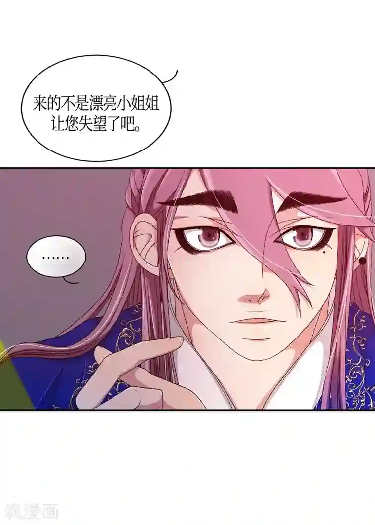 朝鲜男女相悦之事操作团最终话 紫色木莲