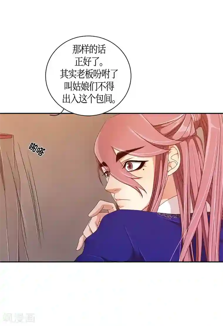朝鲜男女相悦之事操作团最终话 紫色木莲
