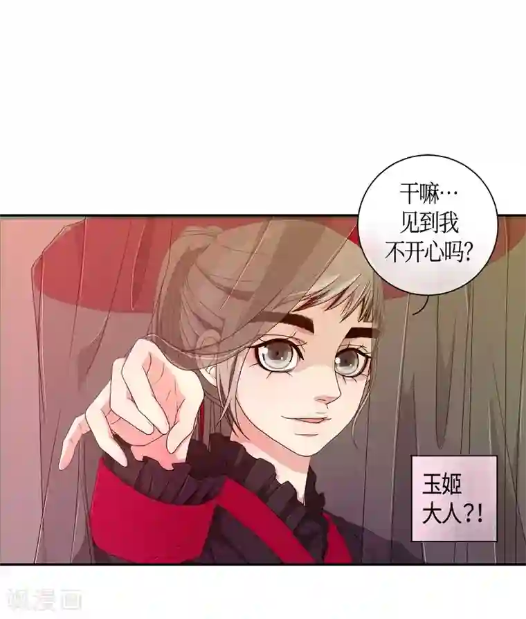 朝鲜男女相悦之事操作团最终话 紫色木莲