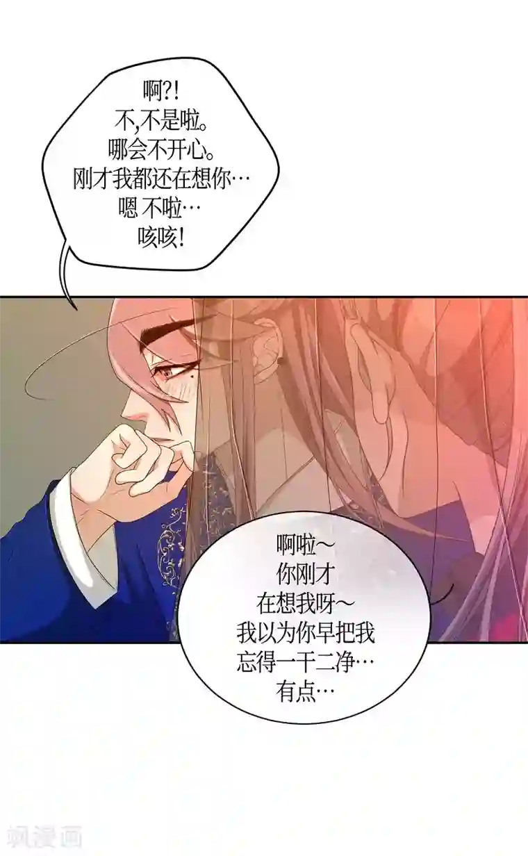 朝鲜男女相悦之事操作团最终话 紫色木莲
