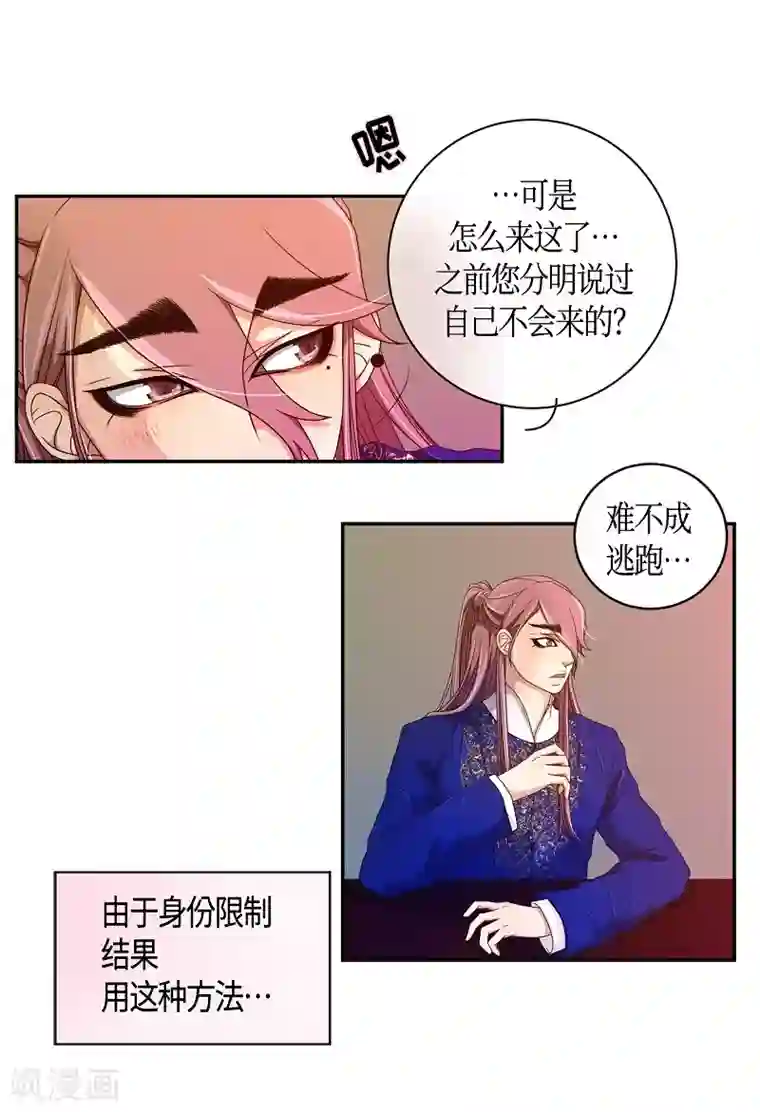 朝鲜男女相悦之事操作团最终话 紫色木莲