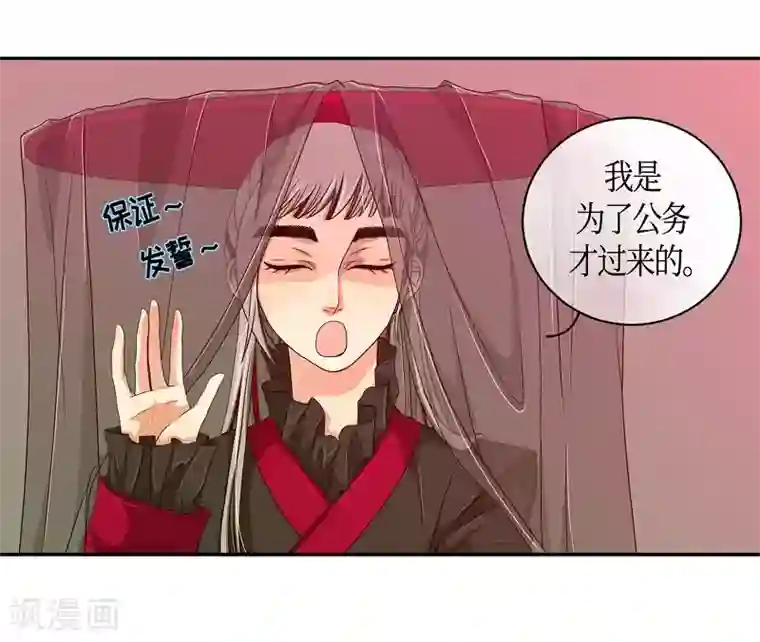 朝鲜男女相悦之事操作团最终话 紫色木莲