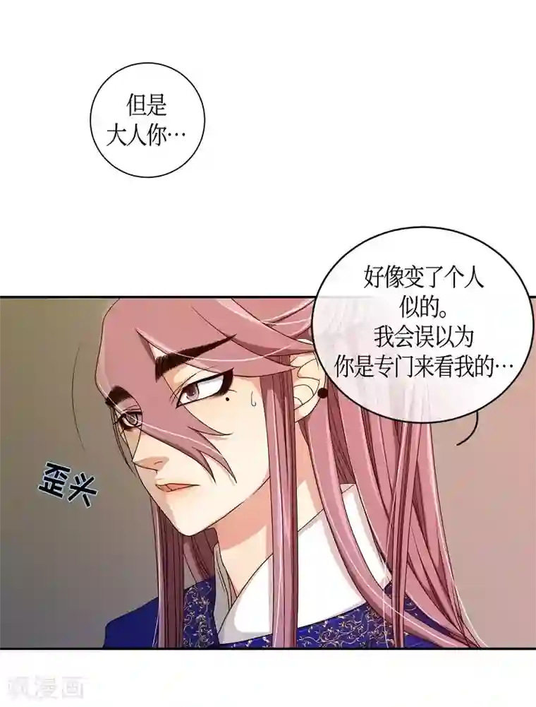 朝鲜男女相悦之事操作团最终话 紫色木莲