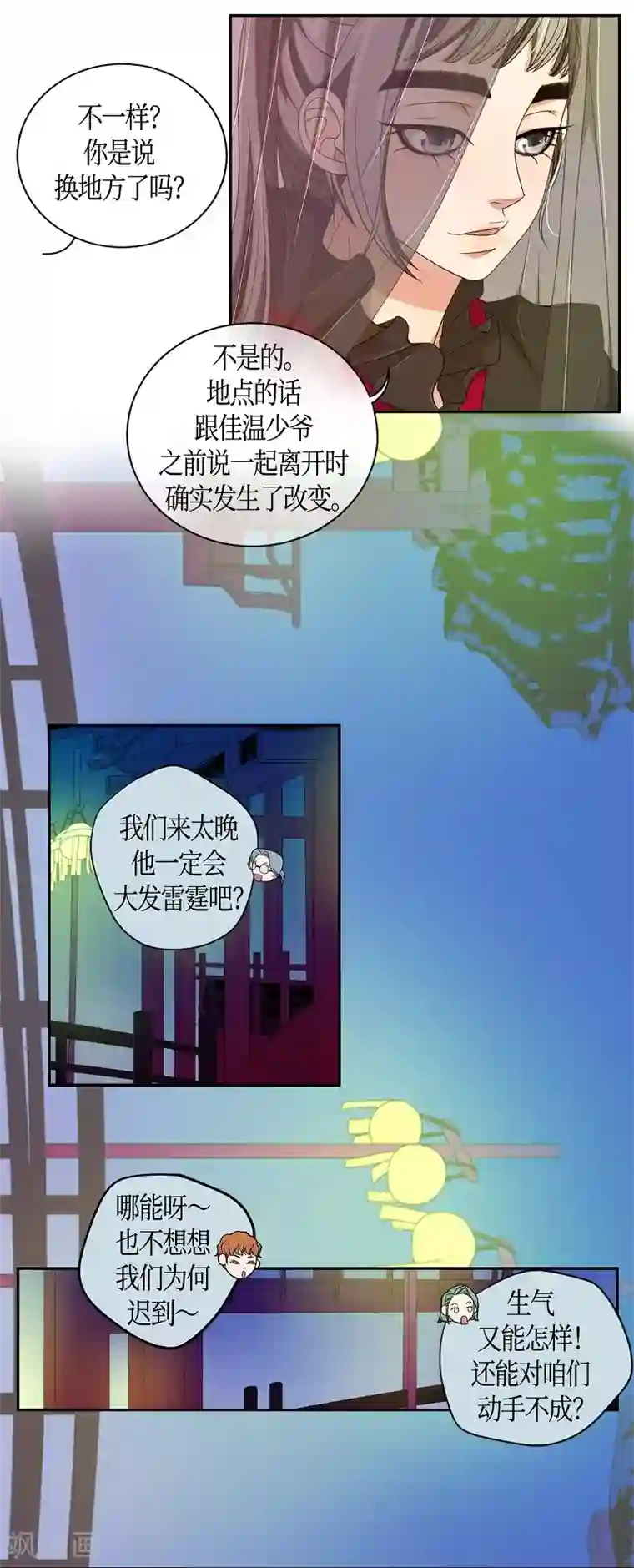 朝鲜男女相悦之事操作团最终话 紫色木莲