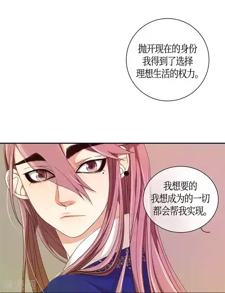 朝鲜男女相悦之事操作团最终话 紫色木莲