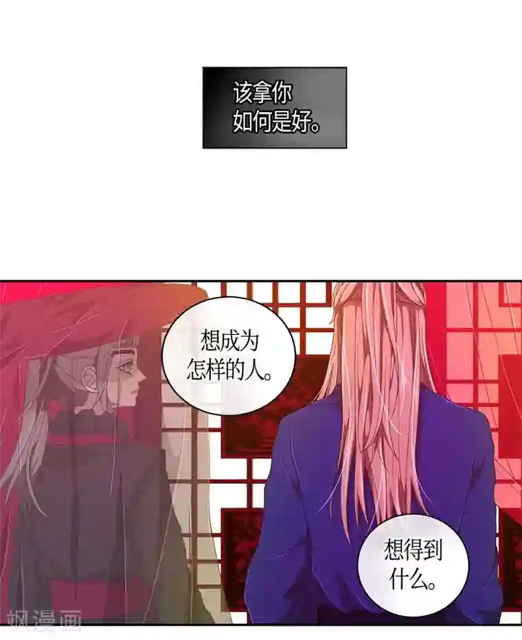朝鲜男女相悦之事操作团最终话 紫色木莲