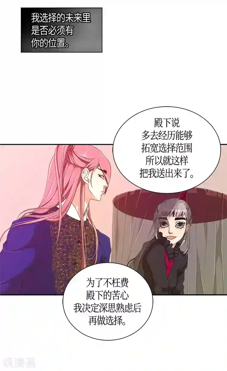 朝鲜男女相悦之事操作团最终话 紫色木莲