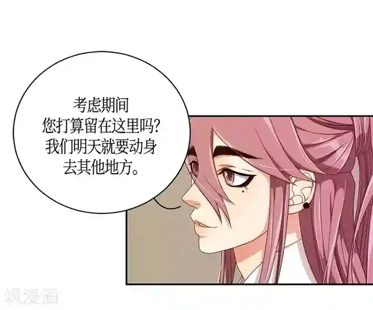 朝鲜男女相悦之事操作团最终话 紫色木莲