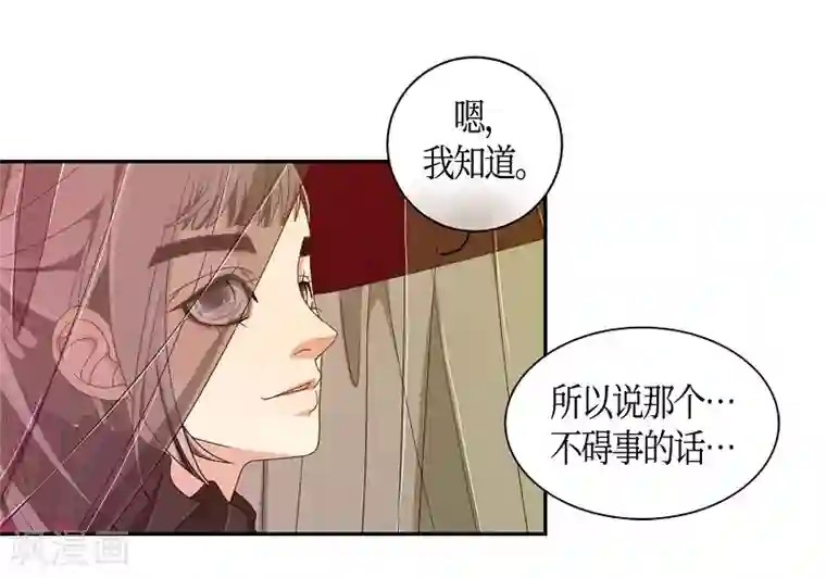 朝鲜男女相悦之事操作团最终话 紫色木莲