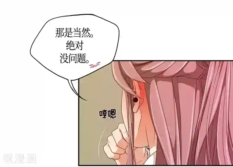 朝鲜男女相悦之事操作团最终话 紫色木莲