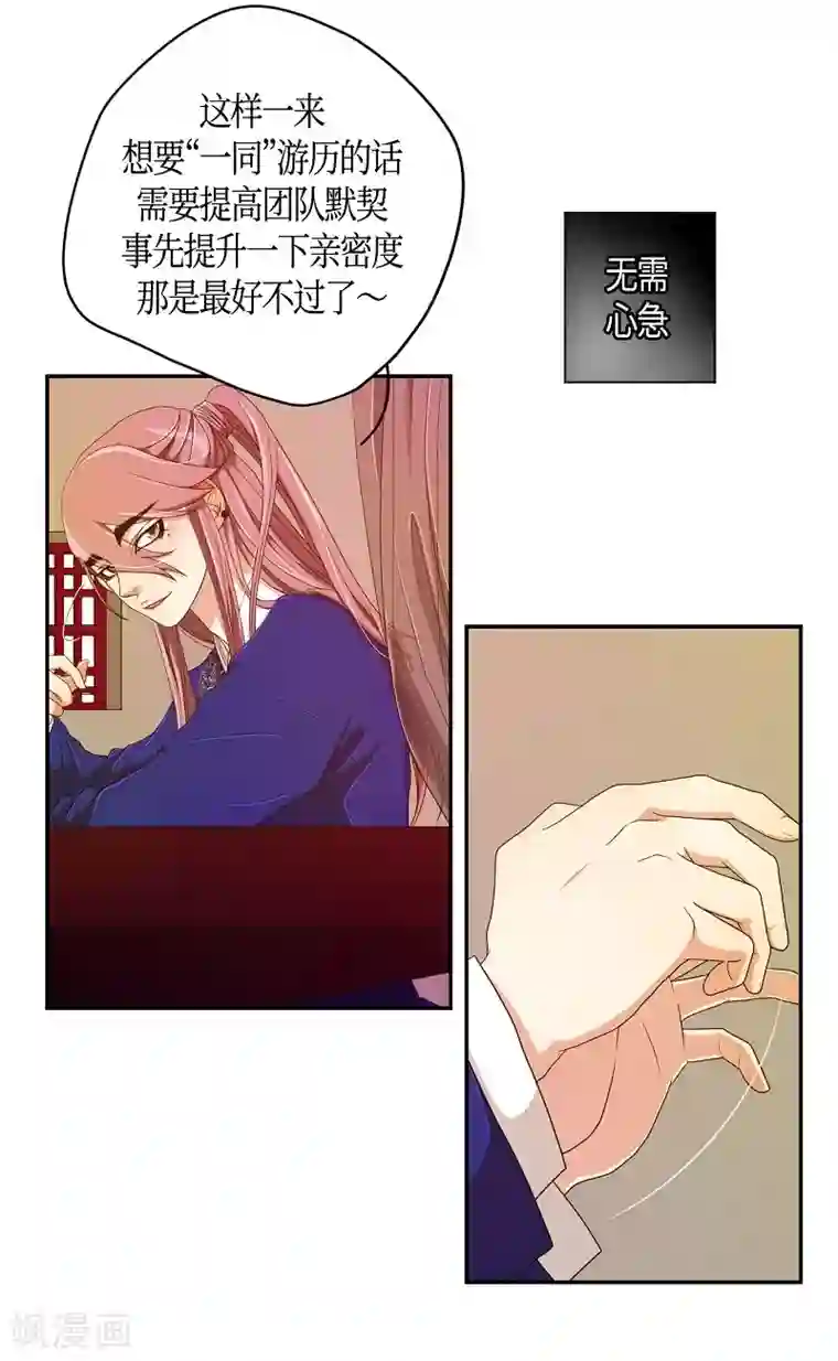 朝鲜男女相悦之事操作团最终话 紫色木莲