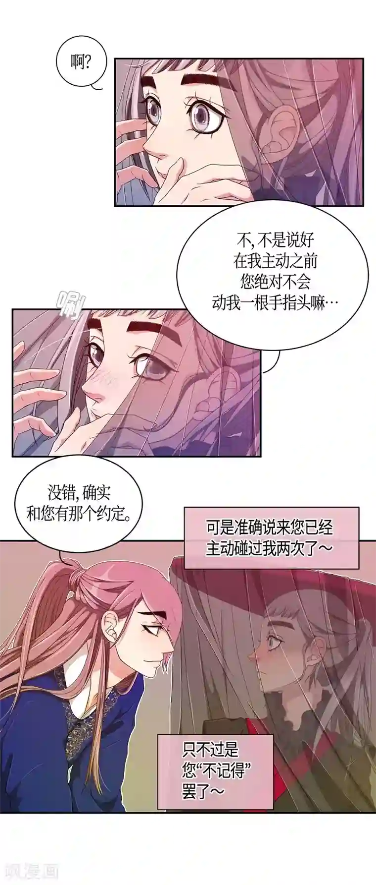 朝鲜男女相悦之事操作团最终话 紫色木莲