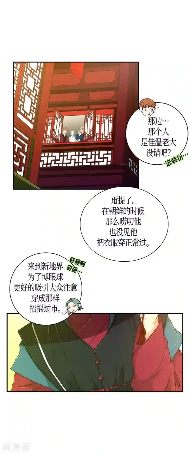 朝鲜男女相悦之事操作团最终话 紫色木莲