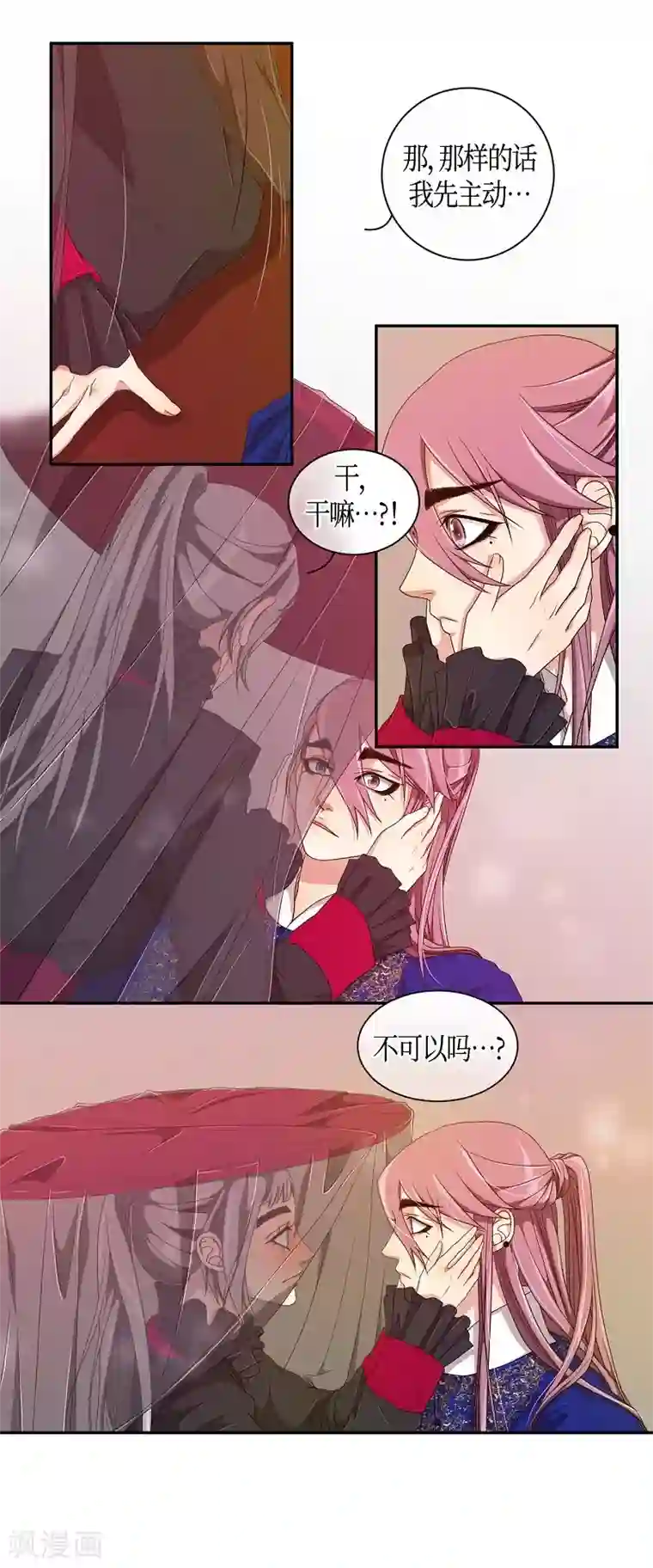 朝鲜男女相悦之事操作团最终话 紫色木莲