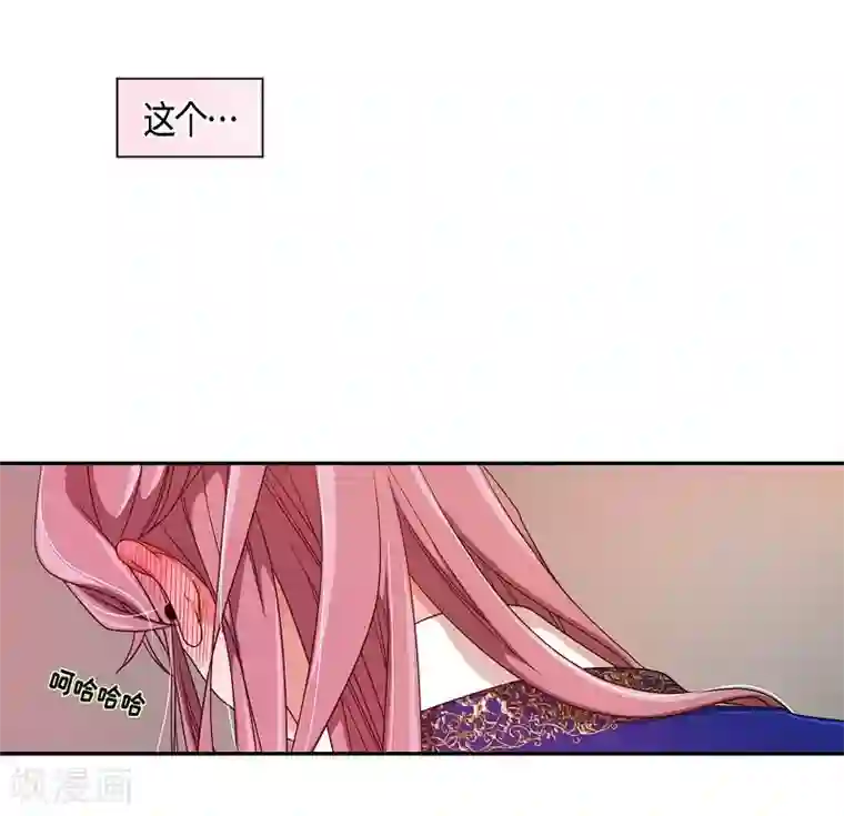 朝鲜男女相悦之事操作团最终话 紫色木莲