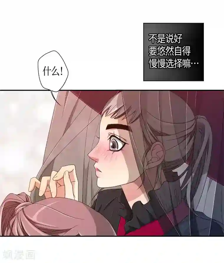 朝鲜男女相悦之事操作团最终话 紫色木莲