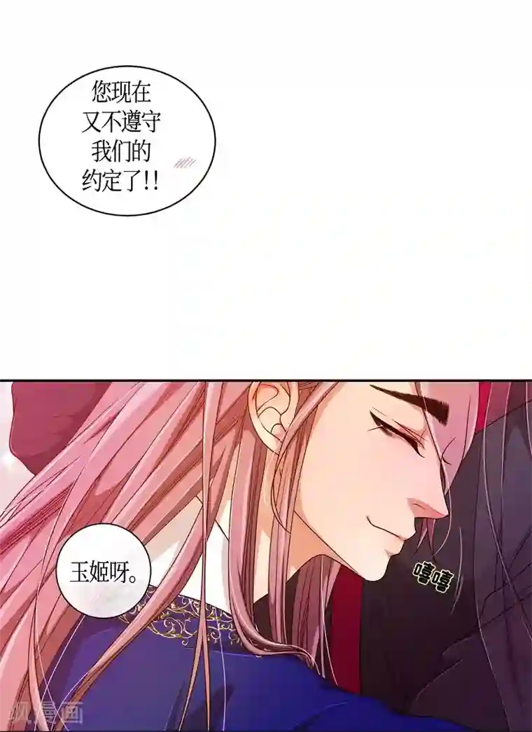朝鲜男女相悦之事操作团最终话 紫色木莲