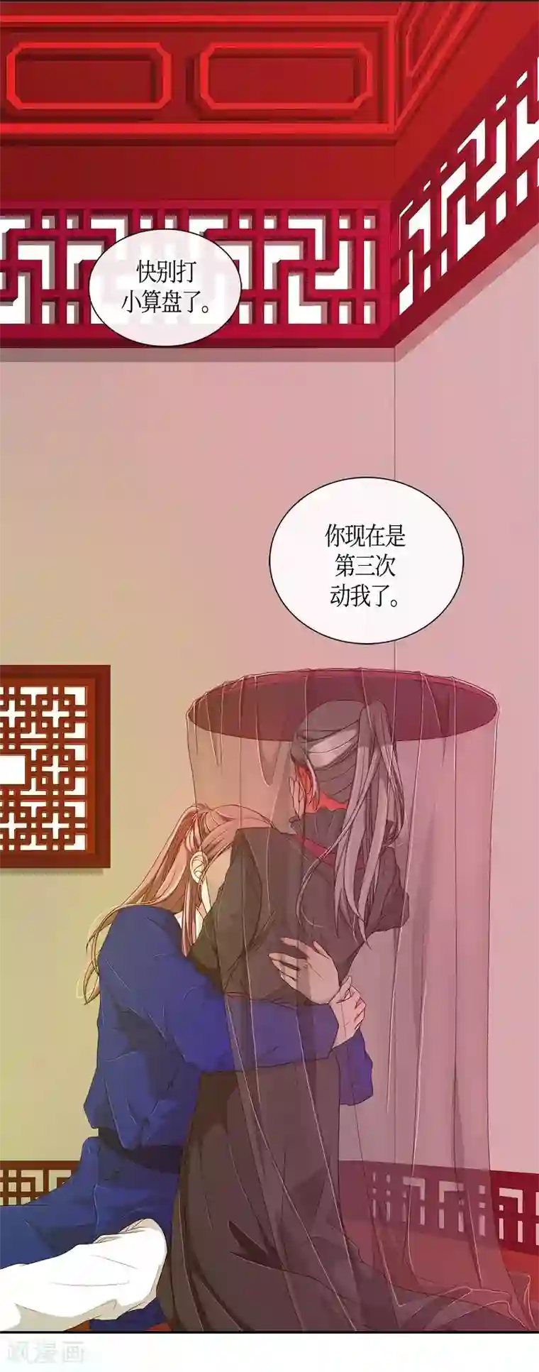 朝鲜男女相悦之事操作团最终话 紫色木莲
