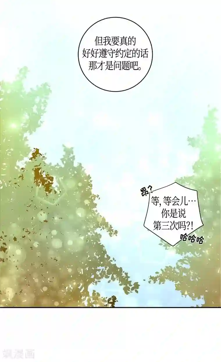 朝鲜男女相悦之事操作团最终话 紫色木莲