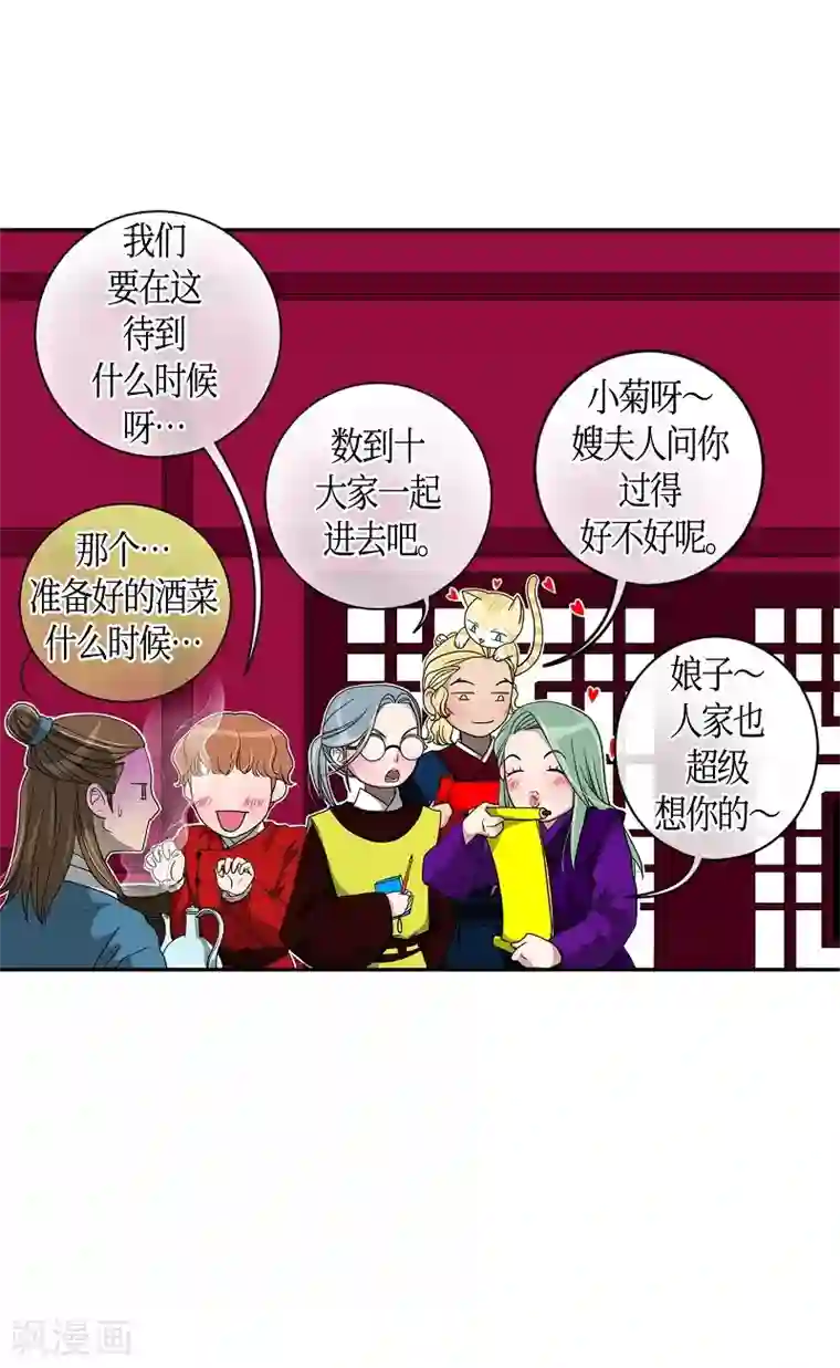 朝鲜男女相悦之事操作团最终话 紫色木莲
