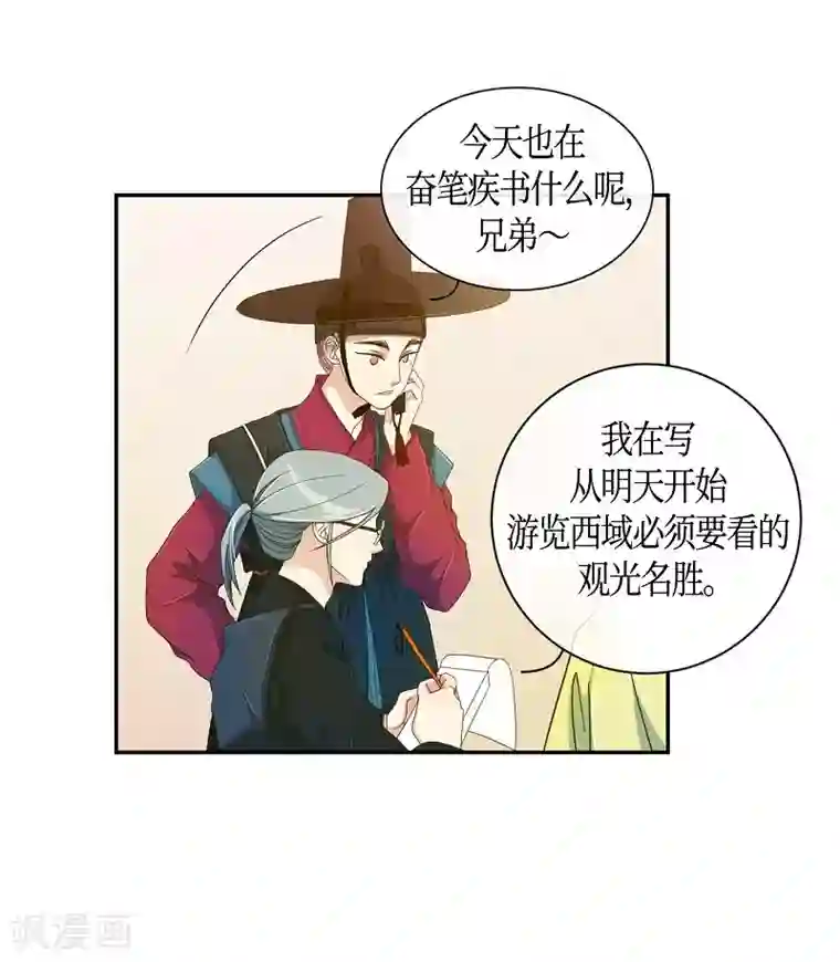 朝鲜男女相悦之事操作团最终话 紫色木莲