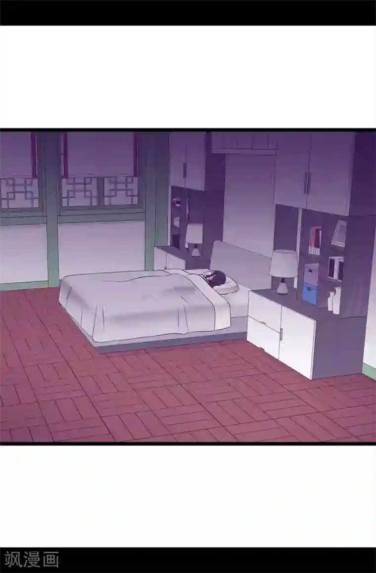 据说我是王的女儿第497话 大混球的道歉