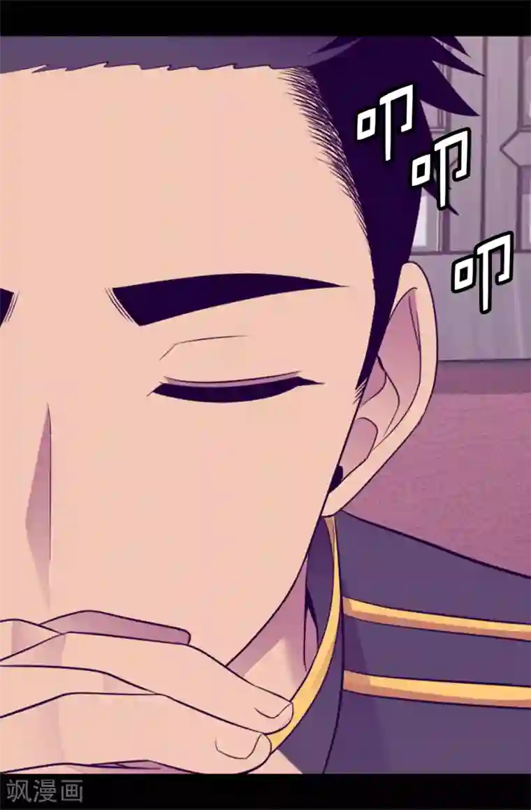 据说我是王的女儿第498话 下手应该再重一点