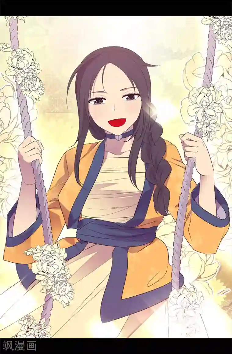 据说我是王的女儿第498话 下手应该再重一点