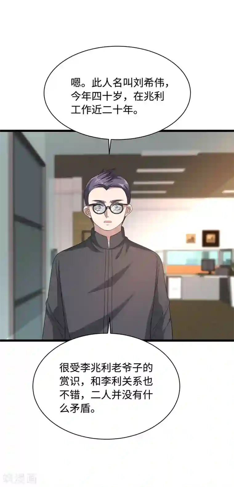 都市邪王第44话 赛车2