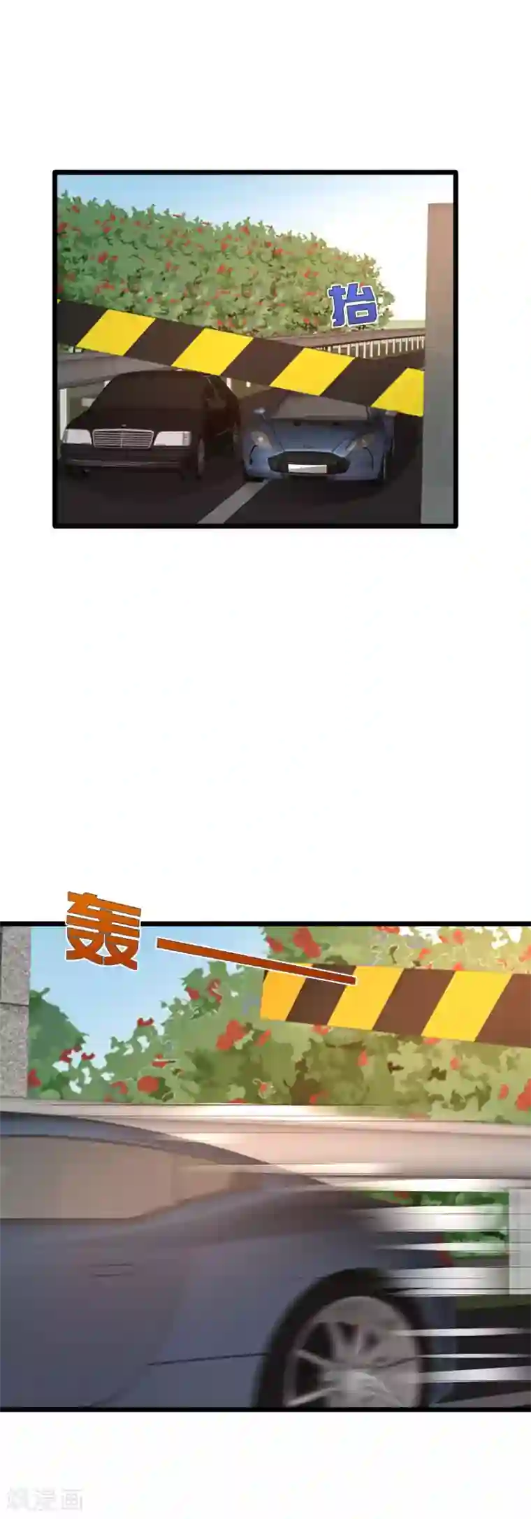 都市邪王第44话 赛车2