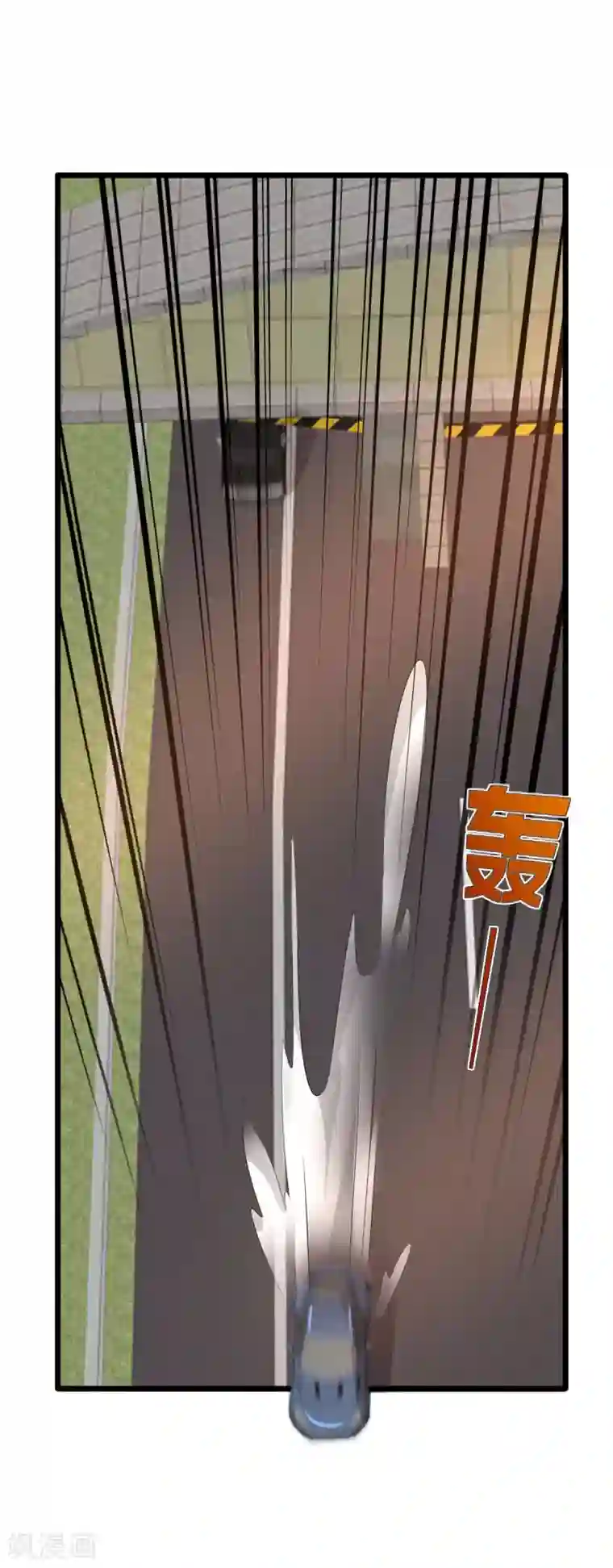 都市邪王第44话 赛车2