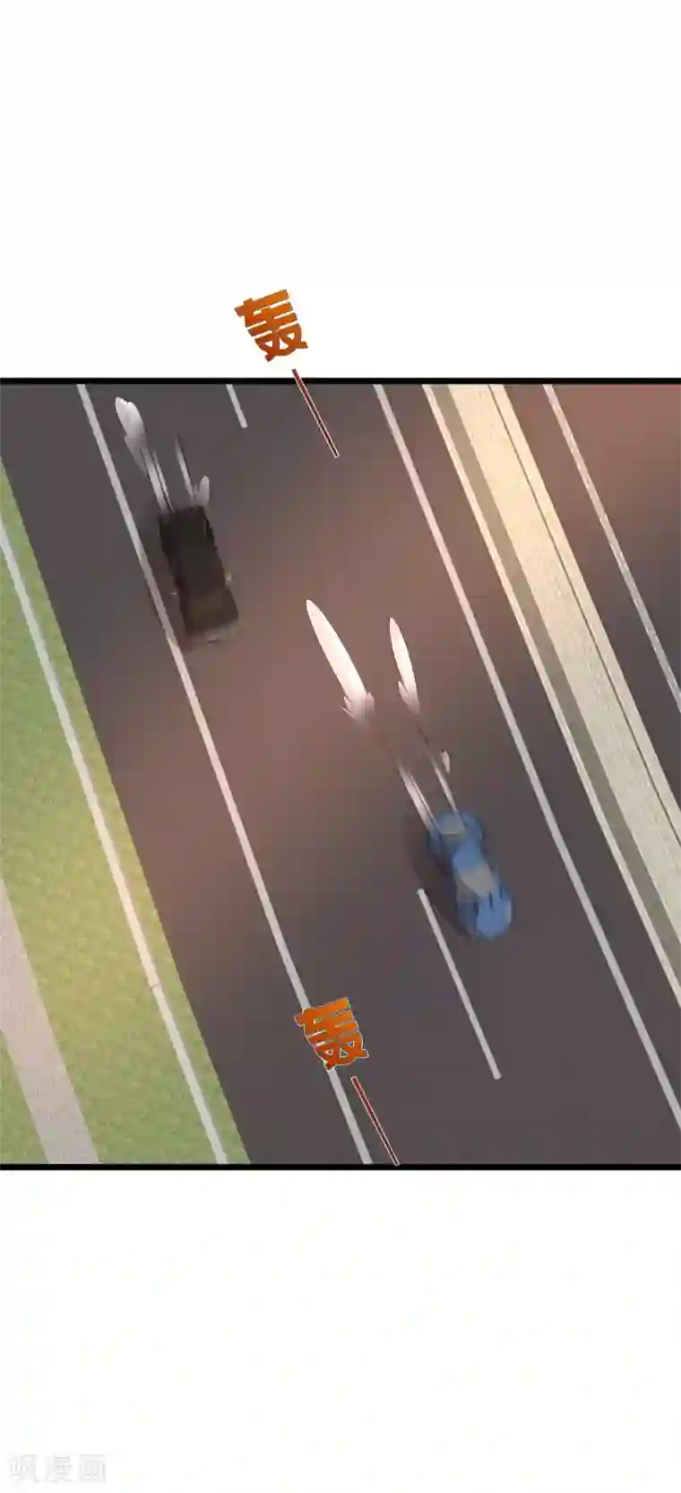 都市邪王第44话 赛车2