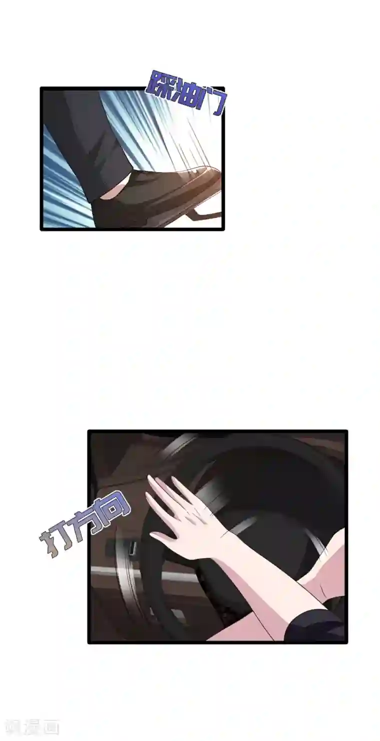 都市邪王第44话 赛车2