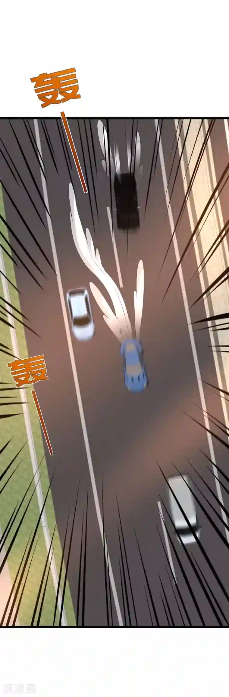 都市邪王第44话 赛车2