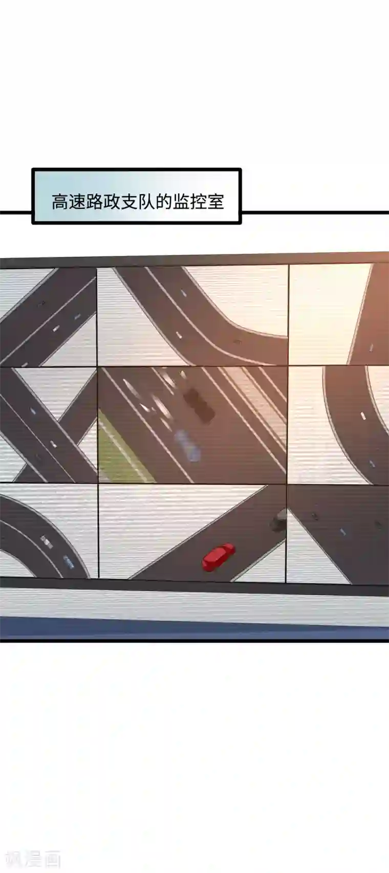 都市邪王第44话 赛车2