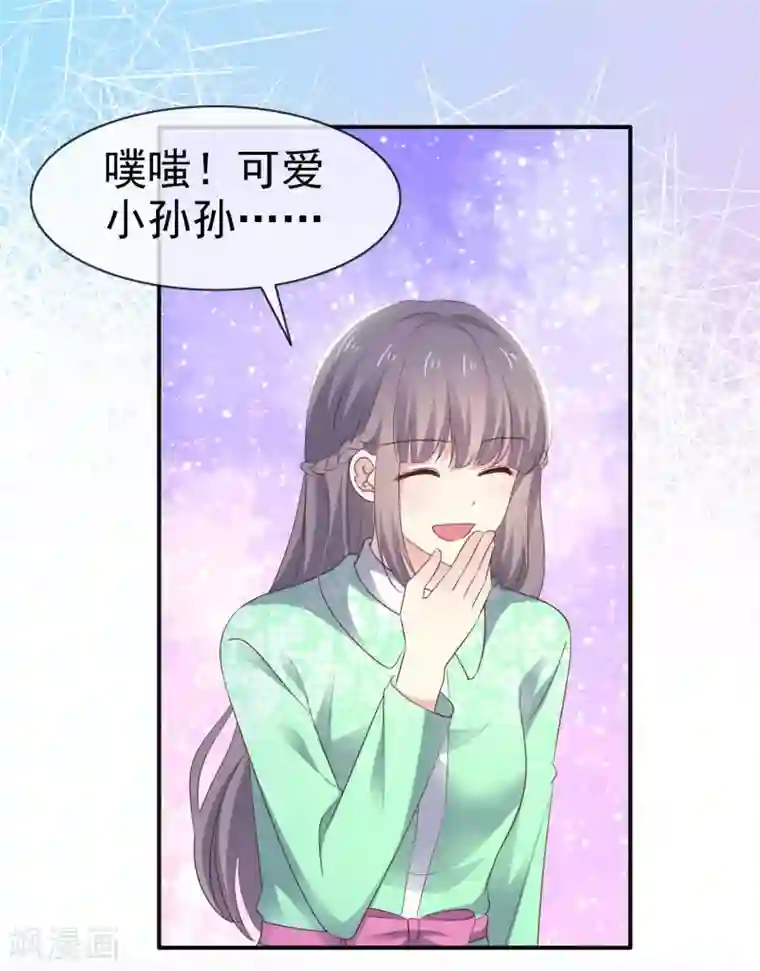 盆然星动第23话 这么懂事？